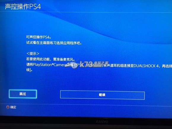 PS4國(guó)行首發(fā)開箱評(píng)測(cè)