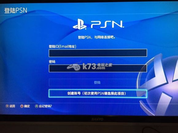 PS4國(guó)行首發(fā)開箱評(píng)測(cè)