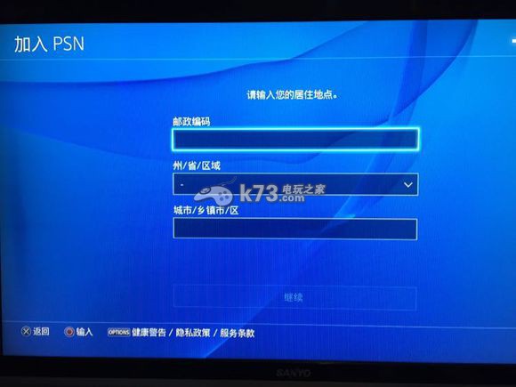 PS4國(guó)行首發(fā)開箱評(píng)測(cè)