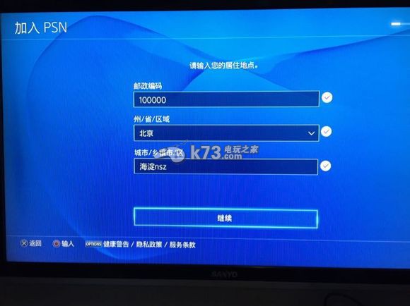 PS4國(guó)行首發(fā)開箱評(píng)測(cè)