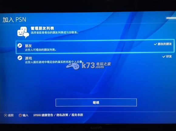 PS4國(guó)行首發(fā)開箱評(píng)測(cè)