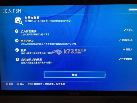 PS4國(guó)行首發(fā)開(kāi)箱評(píng)測(cè)