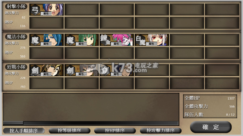 我和她的世界新手攻略 我和她的世界新手攻略