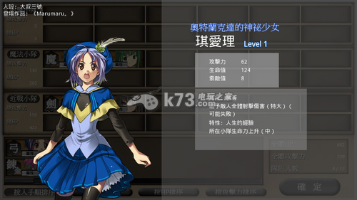 我和她的世界新手攻略 我和她的世界新手攻略