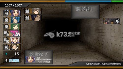 我和她的世界新手攻略 我和她的世界新手攻略