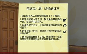 雷杰莉娅霍普选项流程攻略