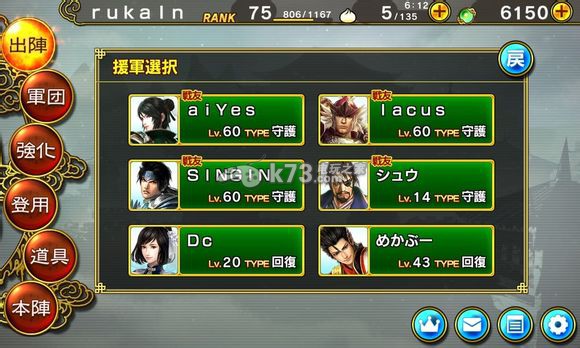 真三国无双爆发战斗流程攻略 真三国无双爆发战斗流程攻略