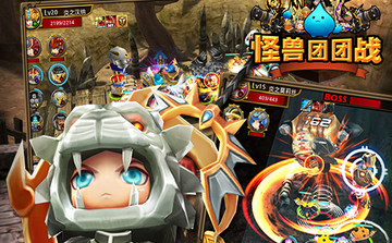 怪兽团团战新手攻略