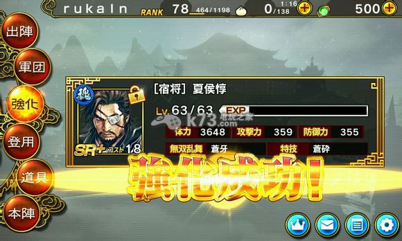 真三国无双爆发玉玺怎么用 玉玺作用说明 真三国无双爆发玉玺怎么用 玉玺作用说明