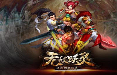 无敌唤灵新版内容介绍