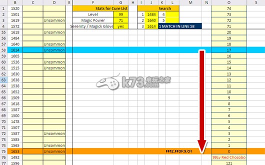 最終幻想12 99級(jí)紅鳥出現(xiàn)方法及偷取道具