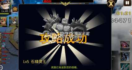 怪兽团团战各精灵王打法 怪兽团团战各精灵王打法