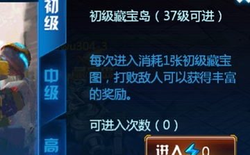 机动战士无尽副本介绍