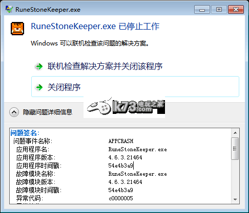 符石守護(hù)者常見問題匯總