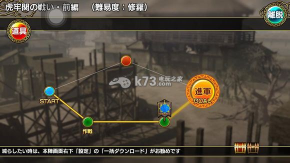 真三国无双爆发武将连系神速阵效果分析 真三国无双爆发武将连系神速阵效果分析