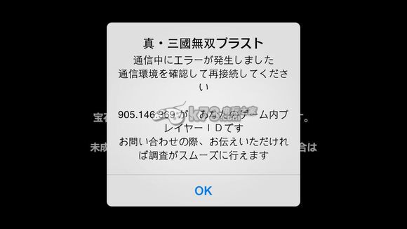 真三国无双爆发常见错误解法 真三国无双爆发常见错误解法