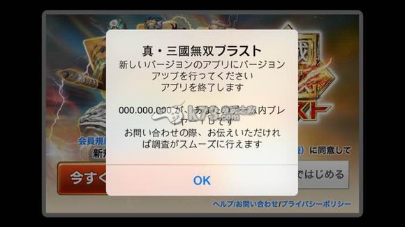 真三国无双爆发常见错误解法 真三国无双爆发常见错误解法