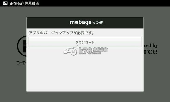 真三国无双爆发常见错误解法 真三国无双爆发常见错误解法