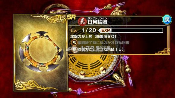 真三国无双爆发列传SR持续发展道路 真三国无双爆发列传SR持续发展道路