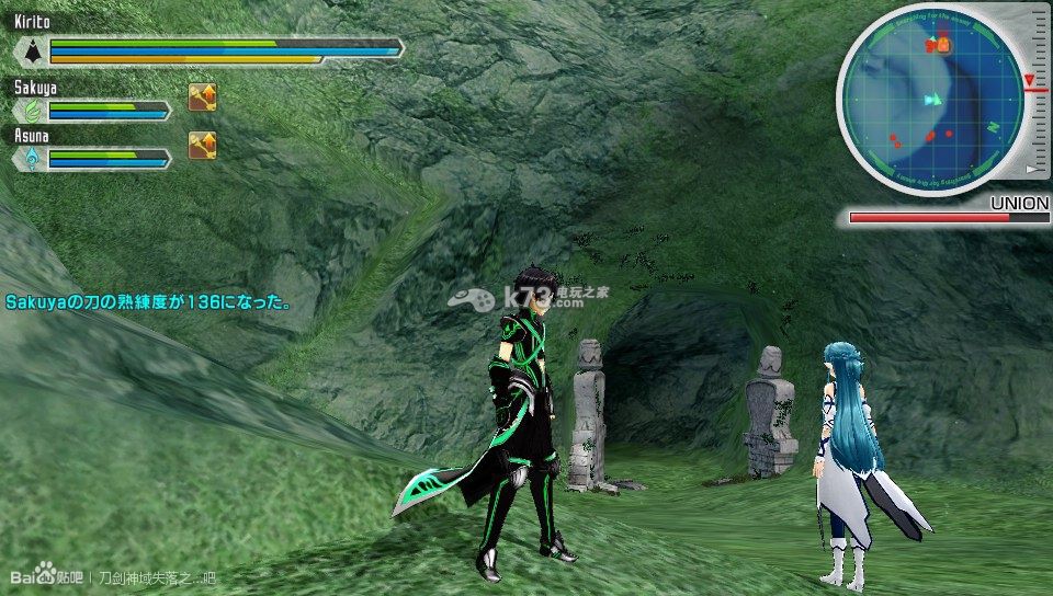 刀剑神域失落之歌全剧情流程攻略 刀剑神域失落之歌全剧情流程攻略