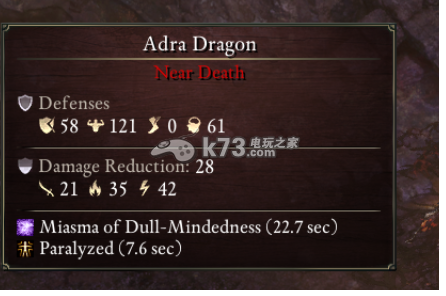 永恒之柱Adra Dragon打法