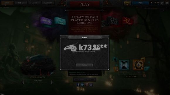 Nosgoth刷每日奖励技巧 Nosgoth刷每日奖励技巧