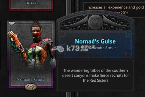 Nosgoth刷每日奖励技巧 Nosgoth刷每日奖励技巧