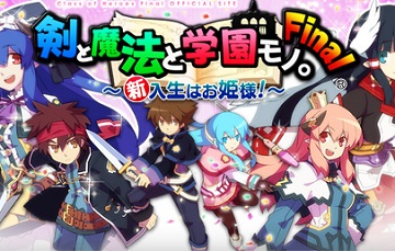 剑魔法与学园final创建中文名称方法