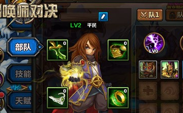 召唤师对决法师流速成技巧