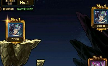 召唤师对决最强盾分析