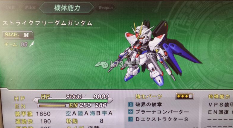 第三次超级机器人大战天狱篇宇宙macross路线心得 _k73电玩之家