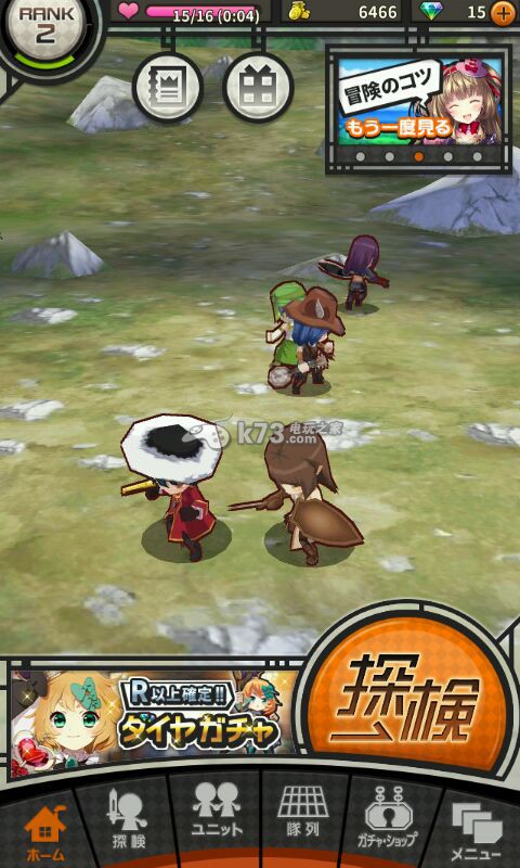 皇家闪光英雄阵型战斗攻略 皇家闪光英雄阵型战斗攻略