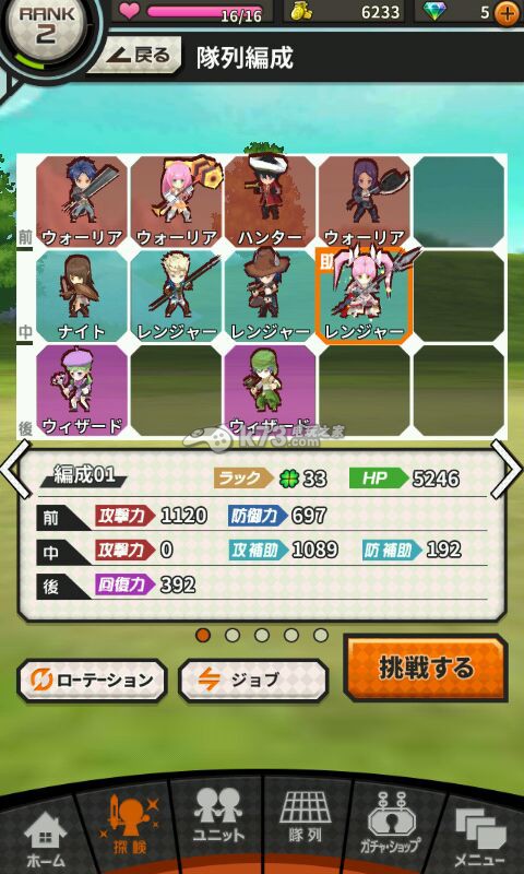 皇家闪光英雄阵型战斗攻略 皇家闪光英雄阵型战斗攻略