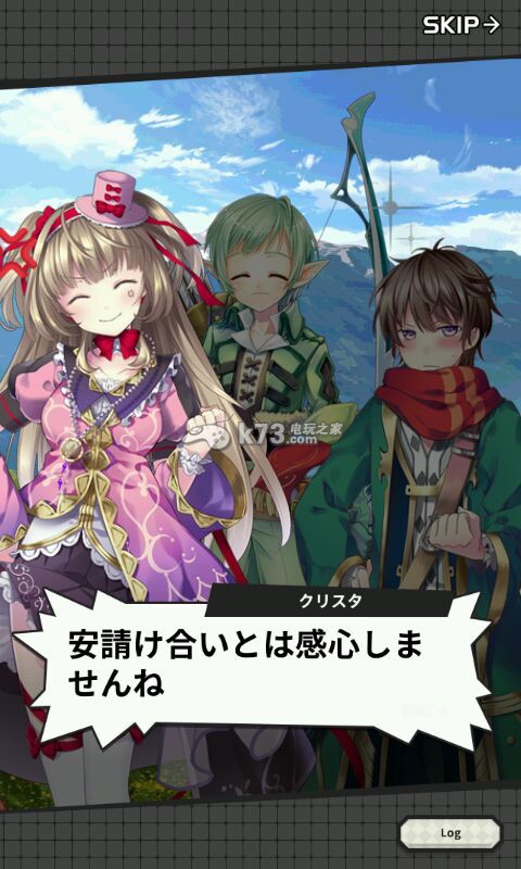 皇家闪光英雄阵型战斗攻略 皇家闪光英雄阵型战斗攻略