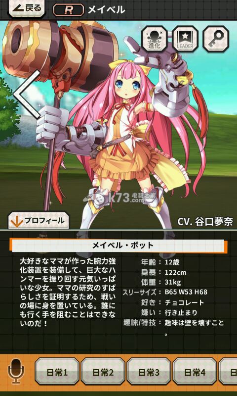 皇家闪光英雄阵型战斗攻略 皇家闪光英雄阵型战斗攻略