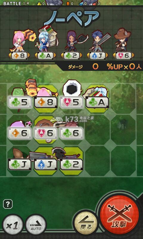 皇家闪光英雄阵型战斗攻略 皇家闪光英雄阵型战斗攻略