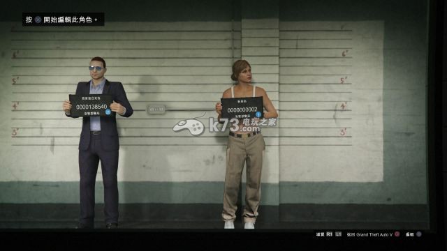 GTAOL新手攻略