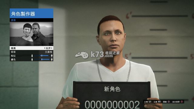 GTAOL新手攻略