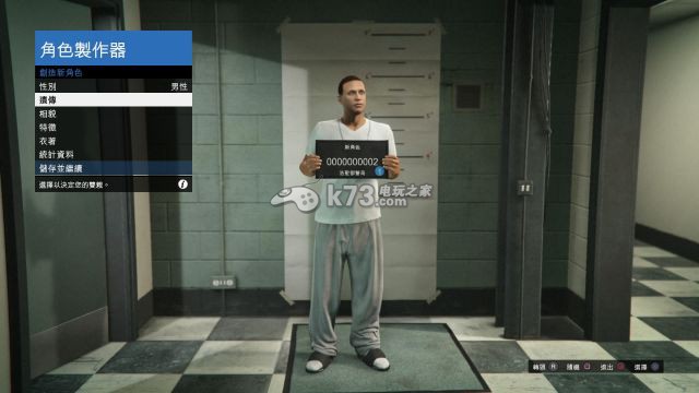 GTAOL新手攻略