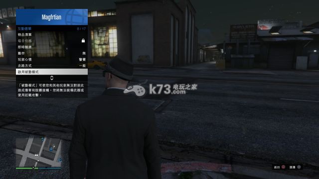 GTAOL新手攻略