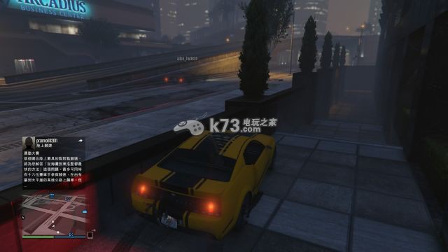 GTAOL新手攻略