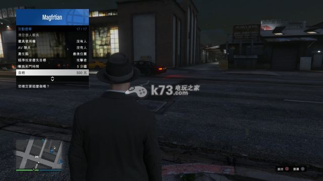 GTAOL新手攻略