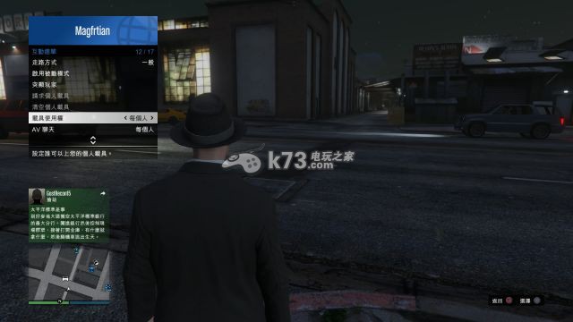 GTAOL新手攻略