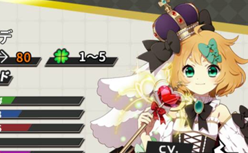 皇家闪光英雄首抽ssr技能分析