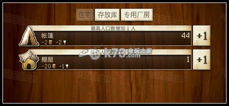 文明创始者军种及建筑分析 文明创始者军种及建筑分析