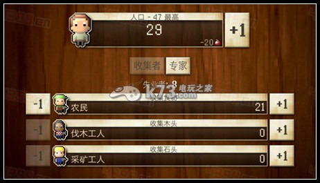 文明创始者军种及建筑分析 文明创始者军种及建筑分析