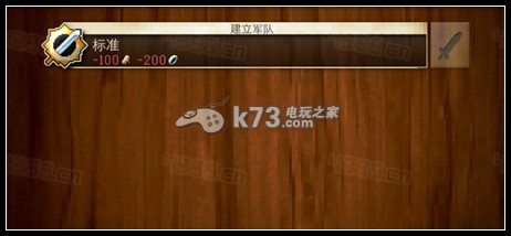 文明创始者军种及建筑分析 文明创始者军种及建筑分析