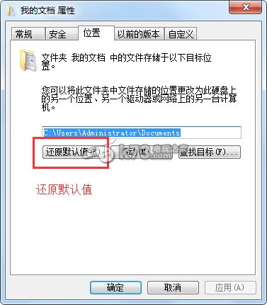 GTA5无限载入解决方法 _k73电玩之家