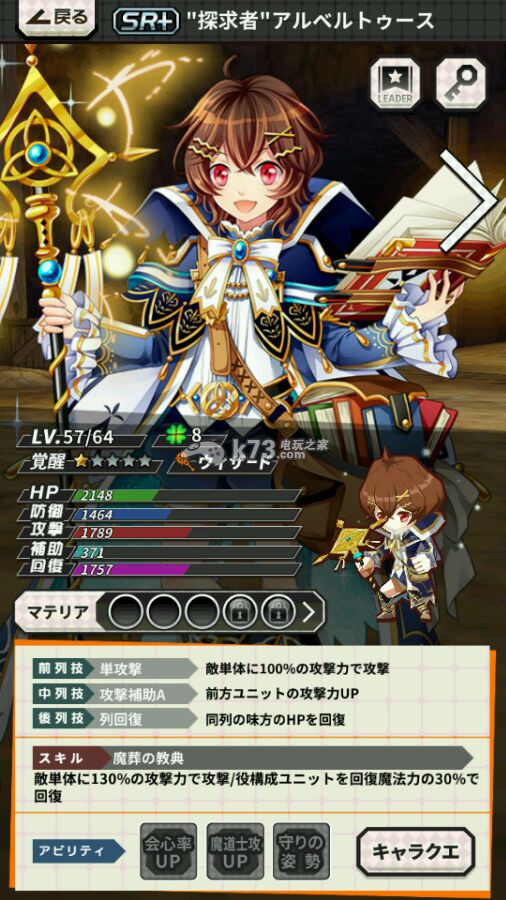 皇家闪光英雄实用技巧分享 皇家闪光英雄实用技巧分享