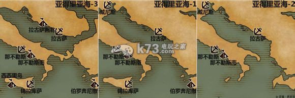 大航海時代5國服各海域海圖一覽